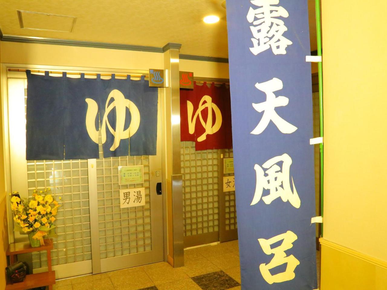 Hotel Matsukaze Tojota Exteriér fotografie